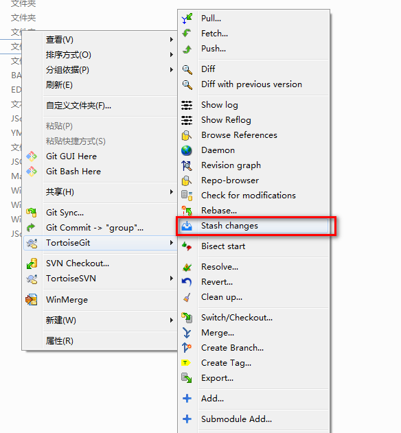 Git篇1.git stash(如何在本地当前分支修改而不影响其他分支)_tortoisegit stash changesCSDN博客