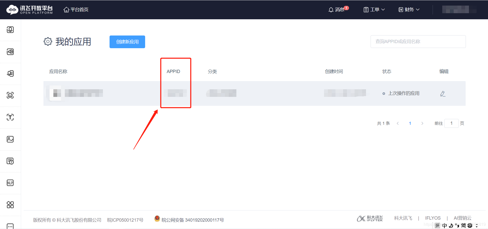 讯飞语音识别接口 watermark,type_ZmFuZ3poZW5naGVpdGk,shadow_10,text_aHR0cHM6Ly9ibG9nLmNzZG4ubmV0L3FxXzM4OTUwODE5,size_16,color_FFFFFF,t_70