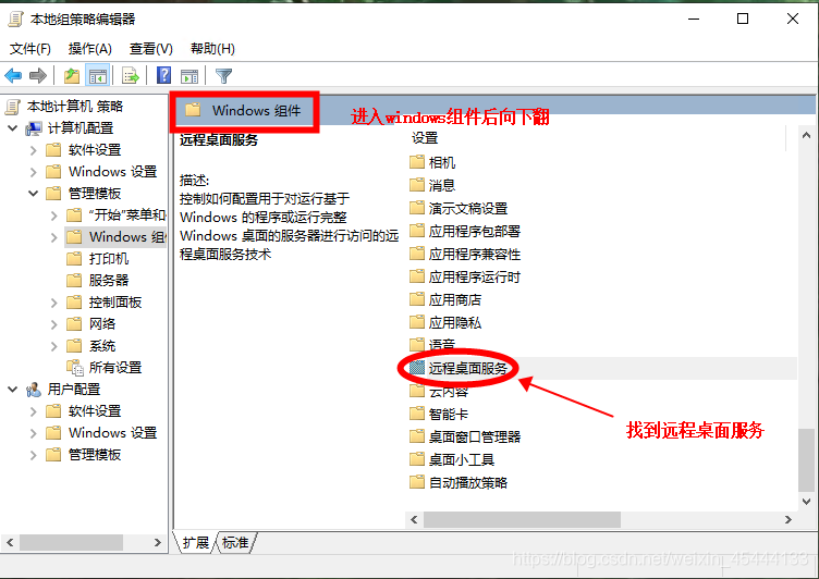 电脑怎么开远程服务器 watermark,type_ZmFuZ3poZW5naGVpdGk,shadow_10,text_aHR0cHM6Ly9ibG9nLmNzZG4ubmV0L3dlaXhpbl80NTQ0NDEzMw==,size_16,color_FFFFFF,t_70