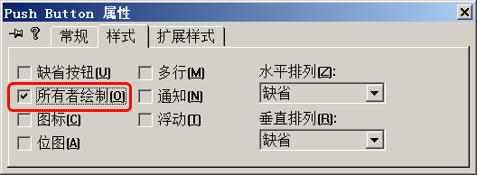 MFC 设置按钮颜色_mfc color button-CSDN博客