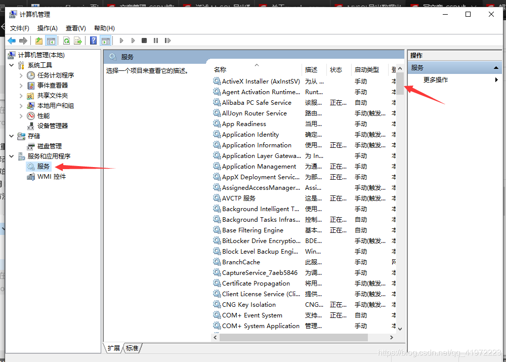详解步骤!!MYSQL导入数据出现secure-file-priv 的解决办法!-CSDN博客
