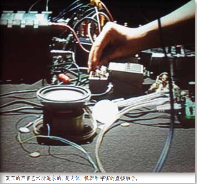 声音艺术（Sound Art）_声音的艺术-CSDN博客
