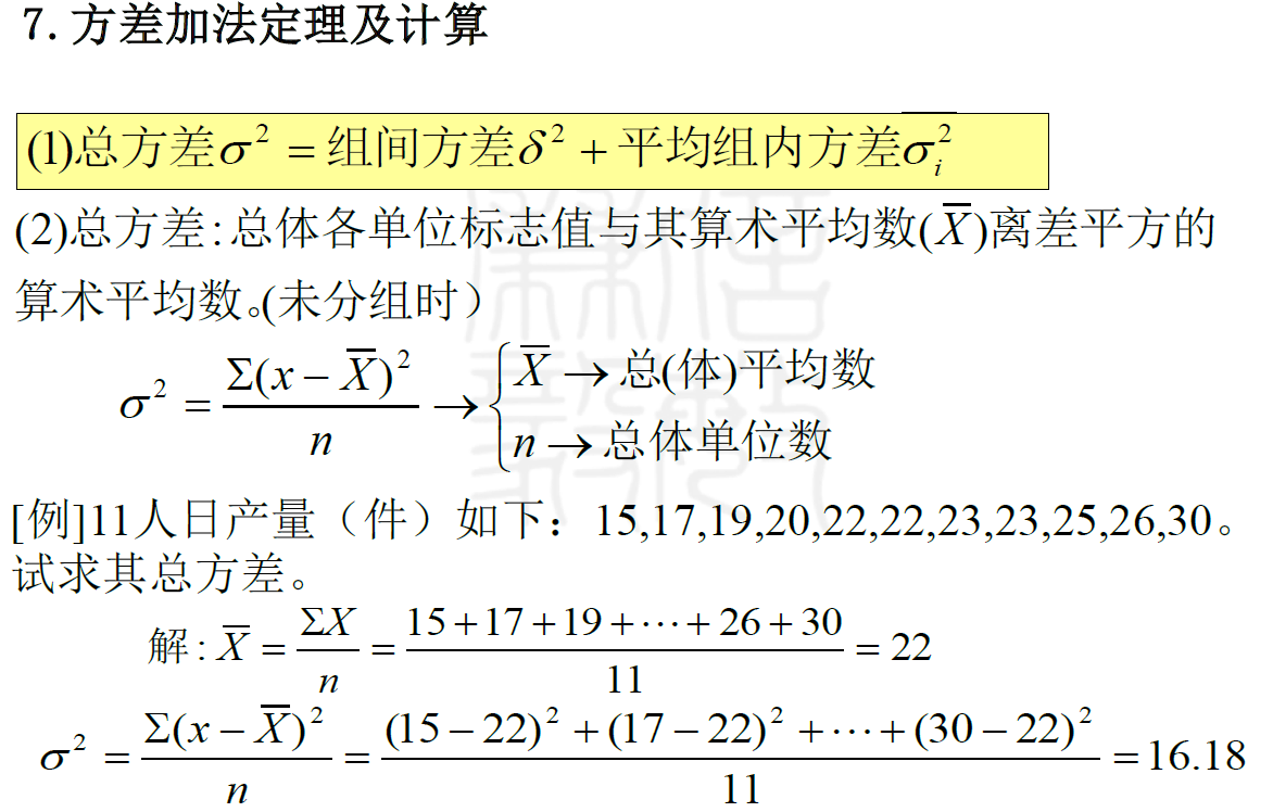 moo简谱_儿歌简谱(3)
