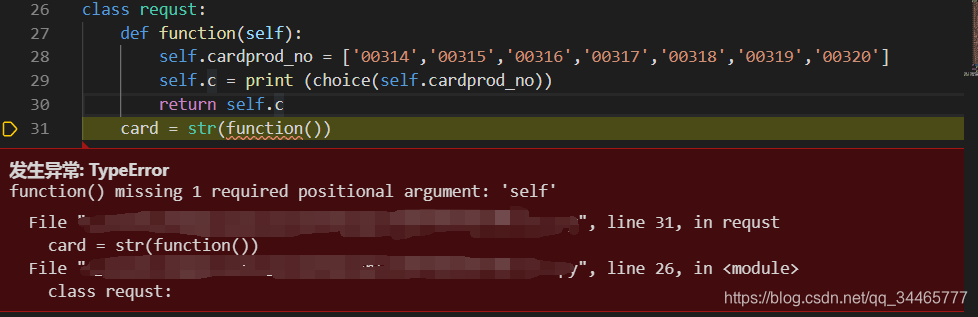 Python初学,报function() missing 1 required positional argument: 'self',求助 ...