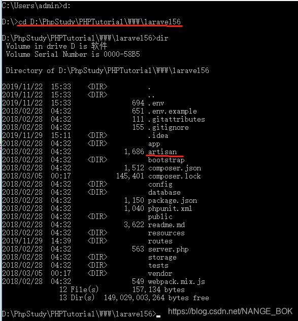 Could Not Open Input File: Artisan（解决方法）_败情笔。的博客-Csdn博客