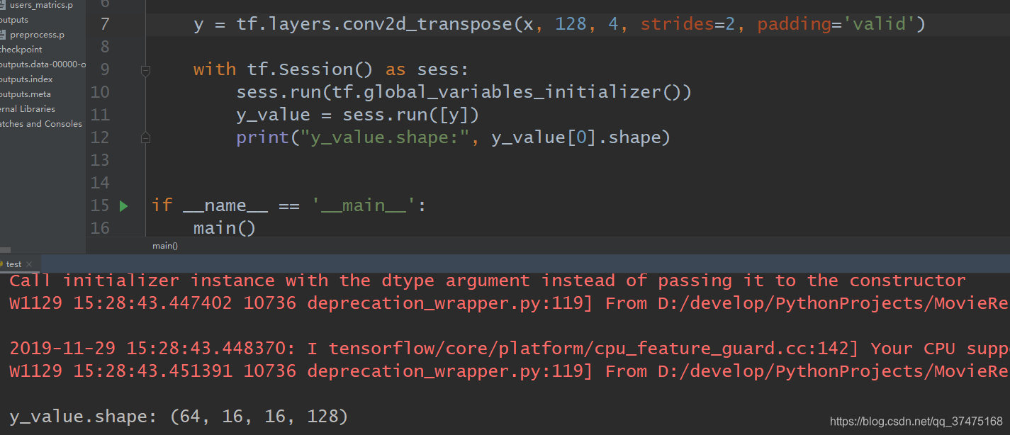 tf.layers.conv2d_transpose反卷积输出尺寸的计算