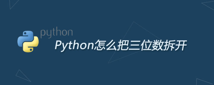 python语言变量命名规则