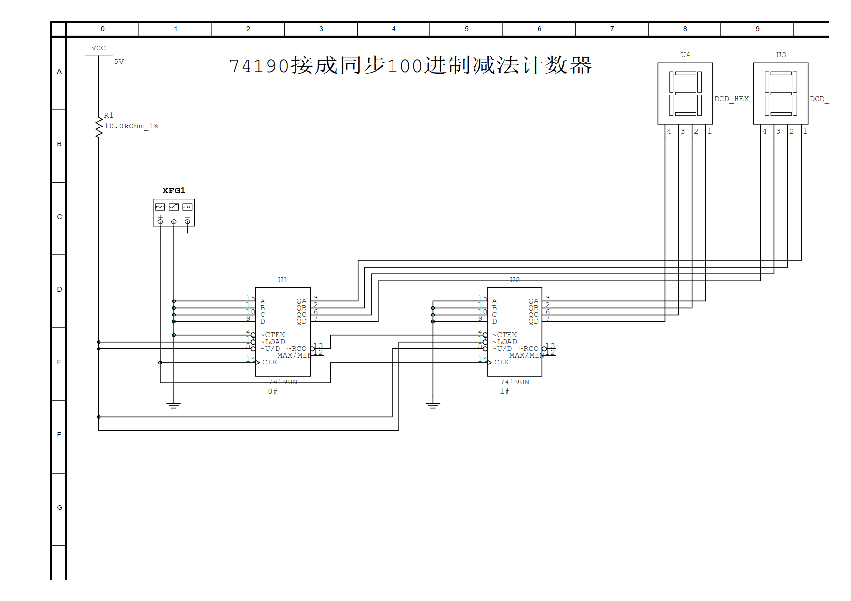 2片74190接成100进制减法计数器_利用两片74ls90设计一个100进制的计数器-CSDN博客