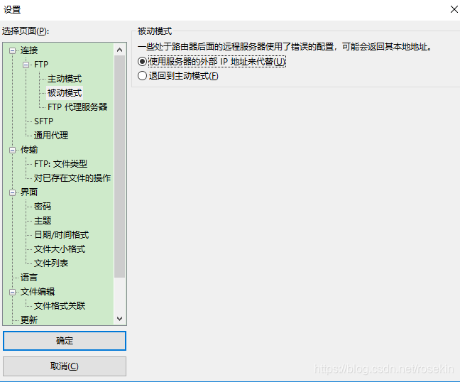 什么是公网ip地址 watermark,type_ZmFuZ3poZW5naGVpdGk,shadow_10,text_aHR0cHM6Ly9ibG9nLmNzZG4ubmV0L3Jvc2VraW4=,size_16,color_FFFFFF,t_70