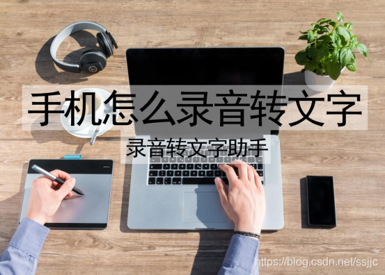 要怎样才能快速的学会应用技巧 watermark,type_ZmFuZ3poZW5naGVpdGk,shadow_10,text_aHR0cHM6Ly9ibG9nLmNzZG4ubmV0L3Nzampj,size_16,color_FFFFFF,t_70