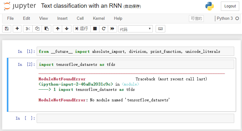 在jupyter Notebook导入tensorflow出错：No Module Named 'tensorflow_datasets ...