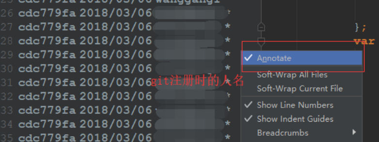 甩锅神器-如何用idea定位代码提交者（Git Annotate的使用）