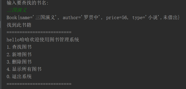 Java implements a simple library management system - Programmer Sought