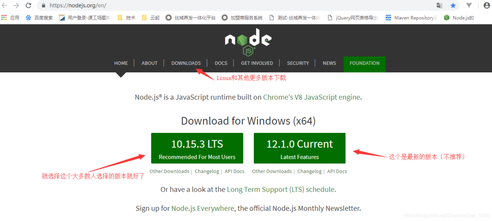 前端开发环境搭建 Nodejs Vscode Git Vue 知乎