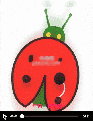 微信小程序中将图片与音乐制作成MV