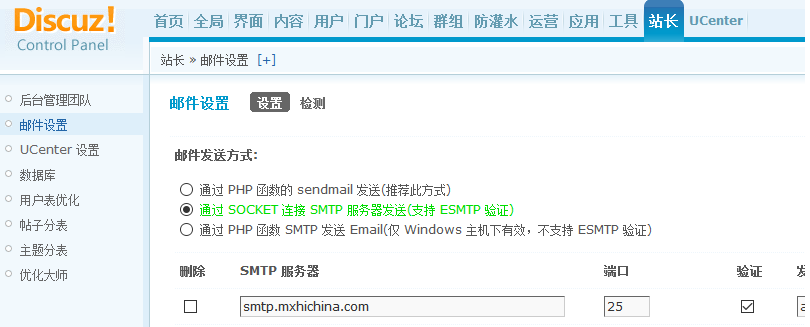 总结 Bitnami Redmine Yingcai