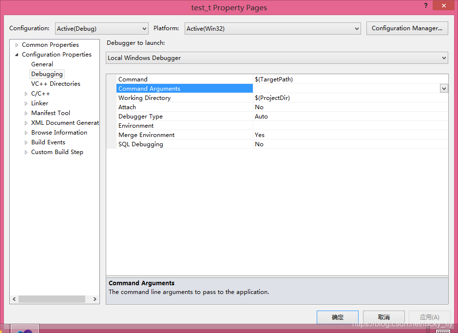 Visual Studio开发工具编程中如何给main函数传参_visual studio 设置 main函数启动参数-CSDN博客