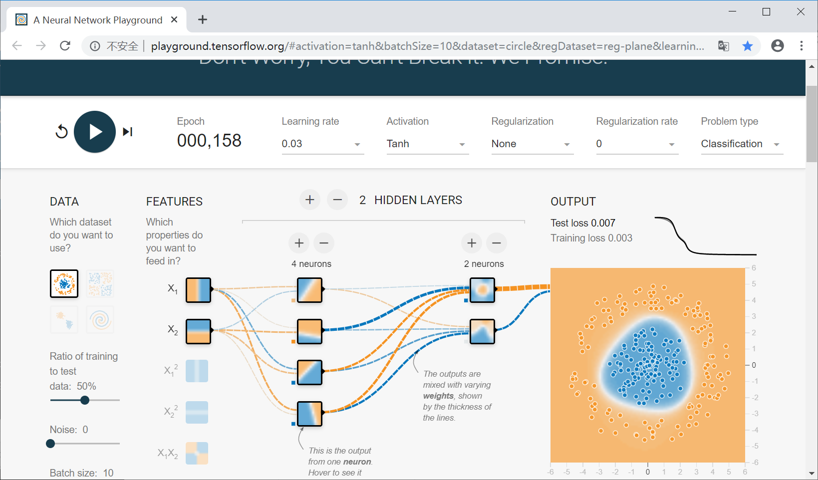 tensorflow datagenerator