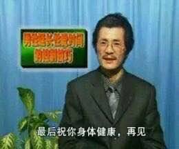 万方智搜真的坑