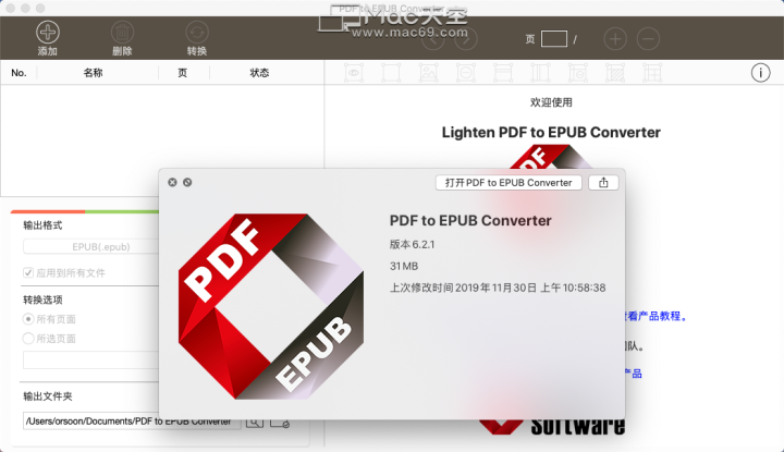 PDF to EPUB Converter Mac(PDF转EPUB转换器)_kongbai2019的博客-程序