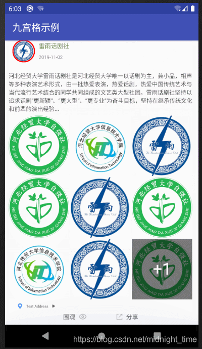 九宫格图片视频 watermark,type_ZmFuZ3poZW5naGVpdGk,shadow_10,text_aHR0cHM6Ly9ibG9nLmNzZG4ubmV0L21pZG5pZ2h0X3RpbWU=,size_16,color_FFFFFF,t_70