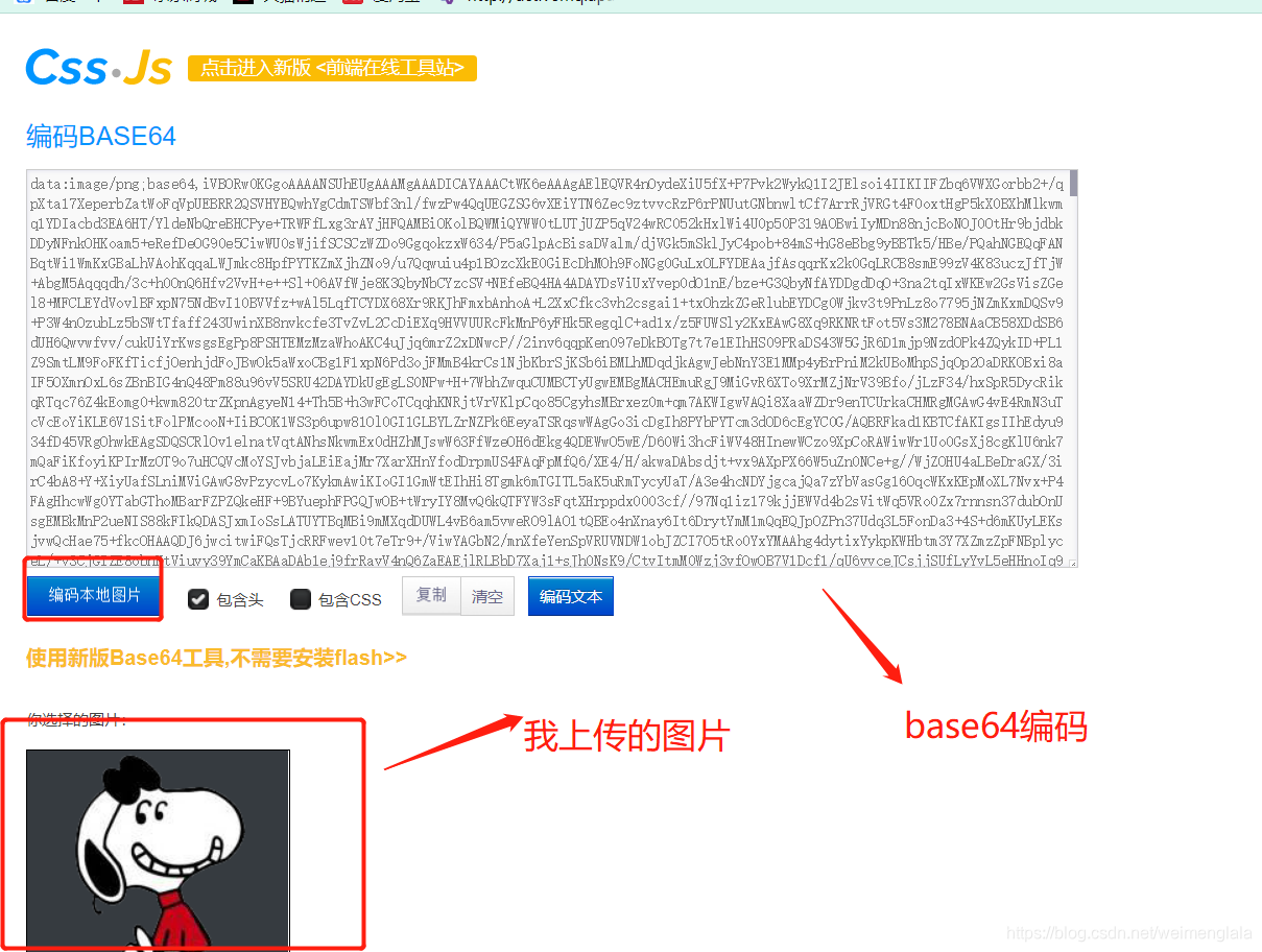 在线base64转图片_51CTO博客_base64在线转图片