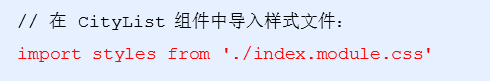 [外链图片转存失败,源站可能有防盗链机制,建议将图片保存下来直接上传(img-7LVx5azQ-1575111367702)(images/css-modules使用-02.png)]