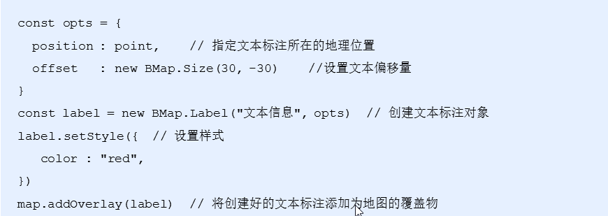 [外链图片转存失败,源站可能有防盗链机制,建议将图片保存下来直接上传(img-yhohHXEg-1575111505662)(images/创建文本覆盖物.png)]