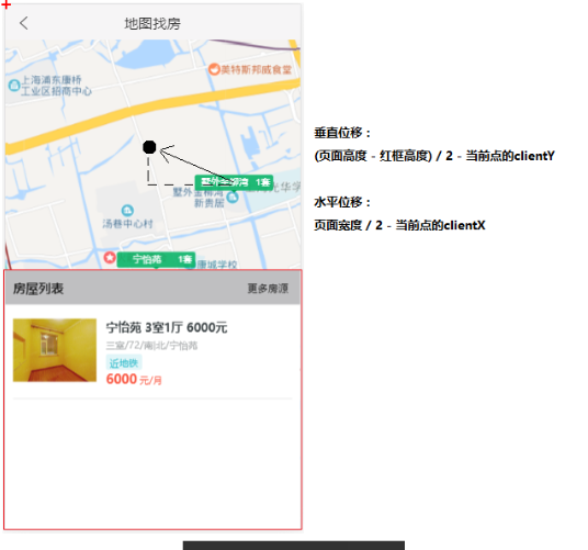 [外链图片转存失败,源站可能有防盗链机制,建议将图片保存下来直接上传(img-kvH64xBb-1575111505684)(images/地图移动.png)]