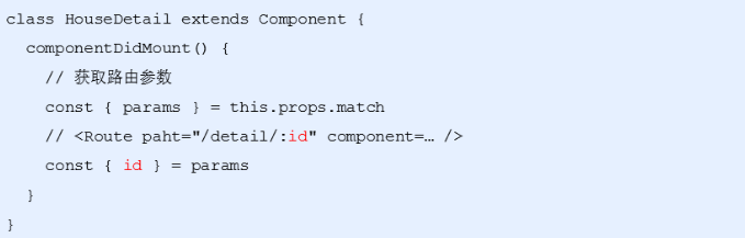 [外链图片转存失败,源站可能有防盗链机制,建议将图片保存下来直接上传(img-DHctc3v2-1575112083807)(images/获取路由参数.png)]