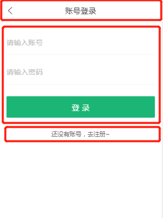 [外链图片转存失败,源站可能有防盗链机制,建议将图片保存下来直接上传(img-F6Kke93L-1575112083810)(images/登录页面.jpg)]