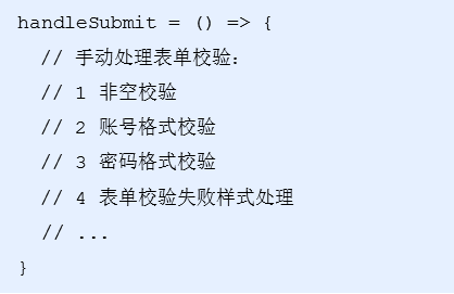 [外链图片转存失败,源站可能有防盗链机制,建议将图片保存下来直接上传(img-gGb3kQJK-1575112083814)(images/表单验证.png)]