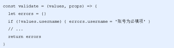 [外链图片转存失败,源站可能有防盗链机制,建议将图片保存下来直接上传(img-Cpdbd8f2-1575112083817)(images/validate.png)]