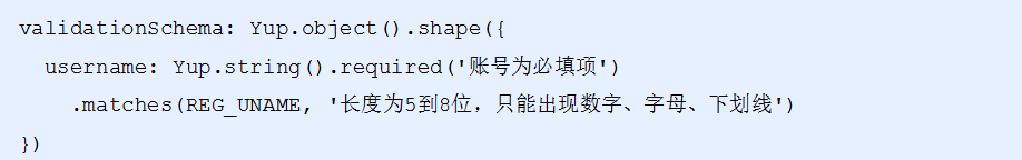 [外链图片转存失败,源站可能有防盗链机制,建议将图片保存下来直接上传(img-kv5wGwE4-1575112083819)(images/表单校验规则.png)]