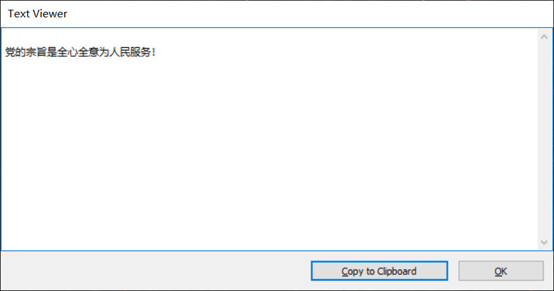 PGP公钥加密实验