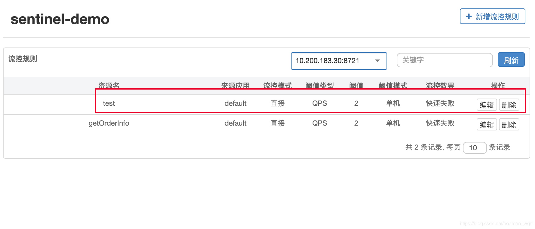 [外部リンク画像の転送に失敗しました。ソースサイトにヒル防止リンクメカニズムがある可能性があります。画像を保存して直接アップロードすることをお勧めします（img-BxQdvVMd-1575117332209）（/ Users / wanggenshen / Library / Application％20Support / typora -user-images / image- 20191130201331799.png）]