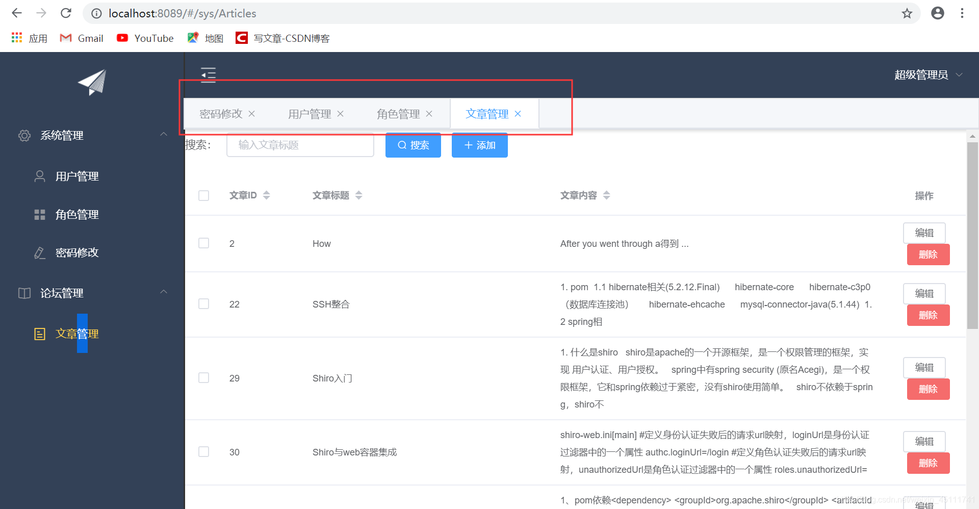 spa项目开发之vue+elementUi实现tab页_element获得tab 页-CSDN博客