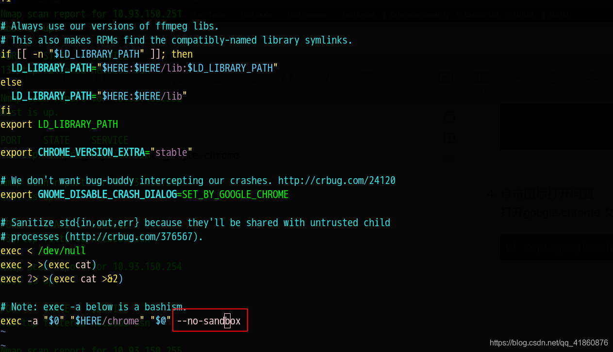 谷歌浏览器linux版 watermark,type_ZmFuZ3poZW5naGVpdGk,shadow_10,text_aHR0cHM6Ly9ibG9nLmNzZG4ubmV0L3FxXzQxODYwODc2,size_16,color_FFFFFF,t_70