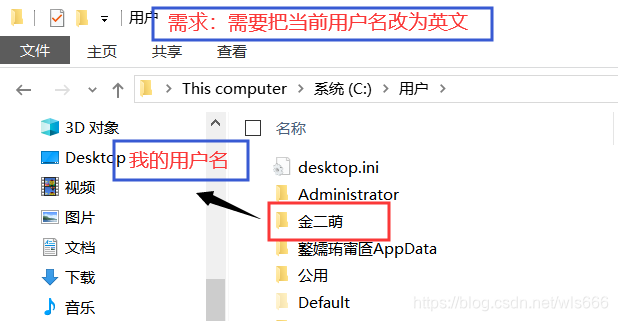 [外链图片转存失败,源站可能有防盗链机制,建议将图片保存下来直接上传(img-M8oBIHQT-1575176756016)(images4-用户名为中文.png)]