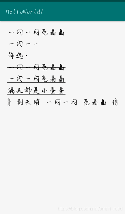 TextView控件设置想过显示