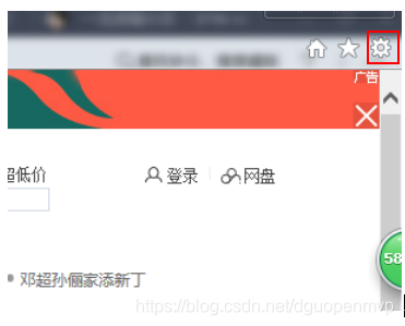 电脑浏览器哪个最好用无广告 watermark,type_ZmFuZ3poZW5naGVpdGk,shadow_10,text_aHR0cHM6Ly9ibG9nLmNzZG4ubmV0L2RndW9wZW5tdnA=,size_16,color_FFFFFF,t_70