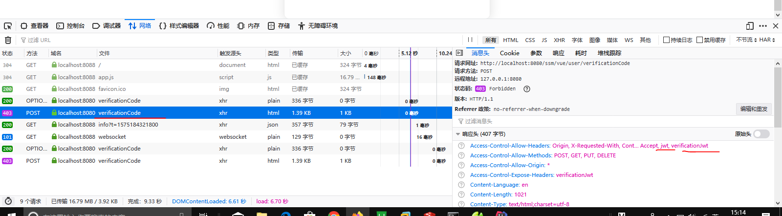 加粗样式