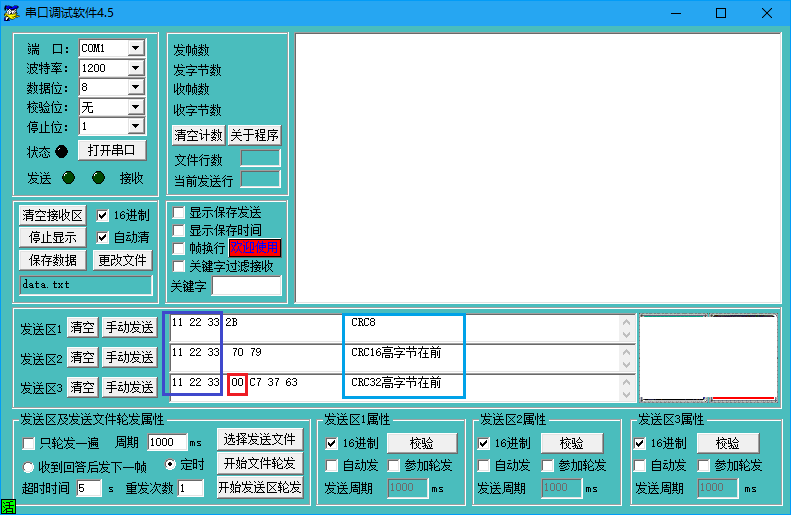 C implements all CRC8, CRC16, CRC32 check algorithms Programmer Sought