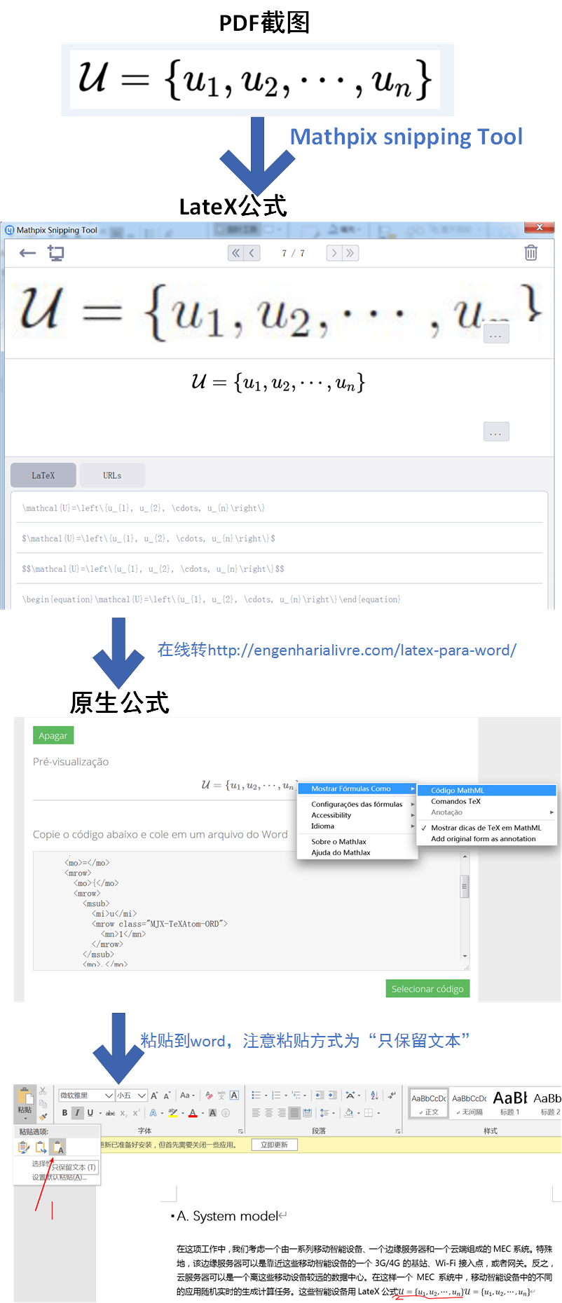 letax para word使用说明