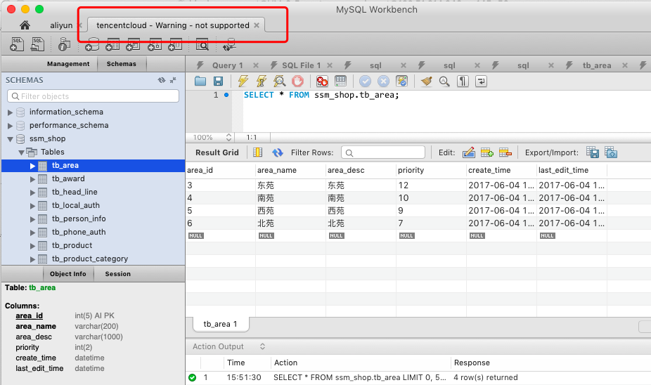 mysql实现主从复制(实操及原理)_从数据库执行start slave前要干嘛