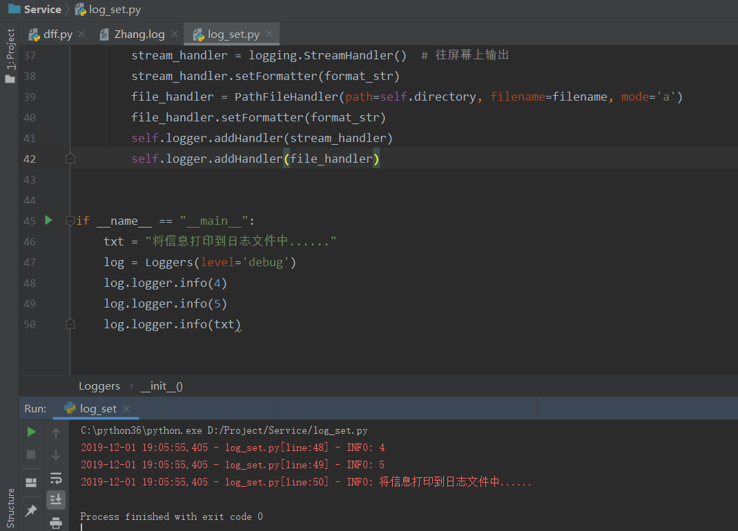 Python自定义创建Log日志模块_python logging 自定义log-CSDN博客