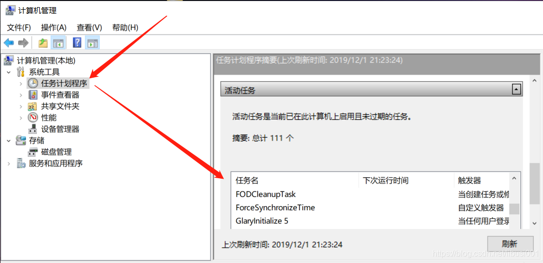 电脑加速最快方法 watermark,type_ZmFuZ3poZW5naGVpdGk,shadow_10,text_aHR0cHM6Ly9ibG9nLmNzZG4ubmV0L2xpYnVzaTAwMQ==,size_16,color_FFFFFF,t_70