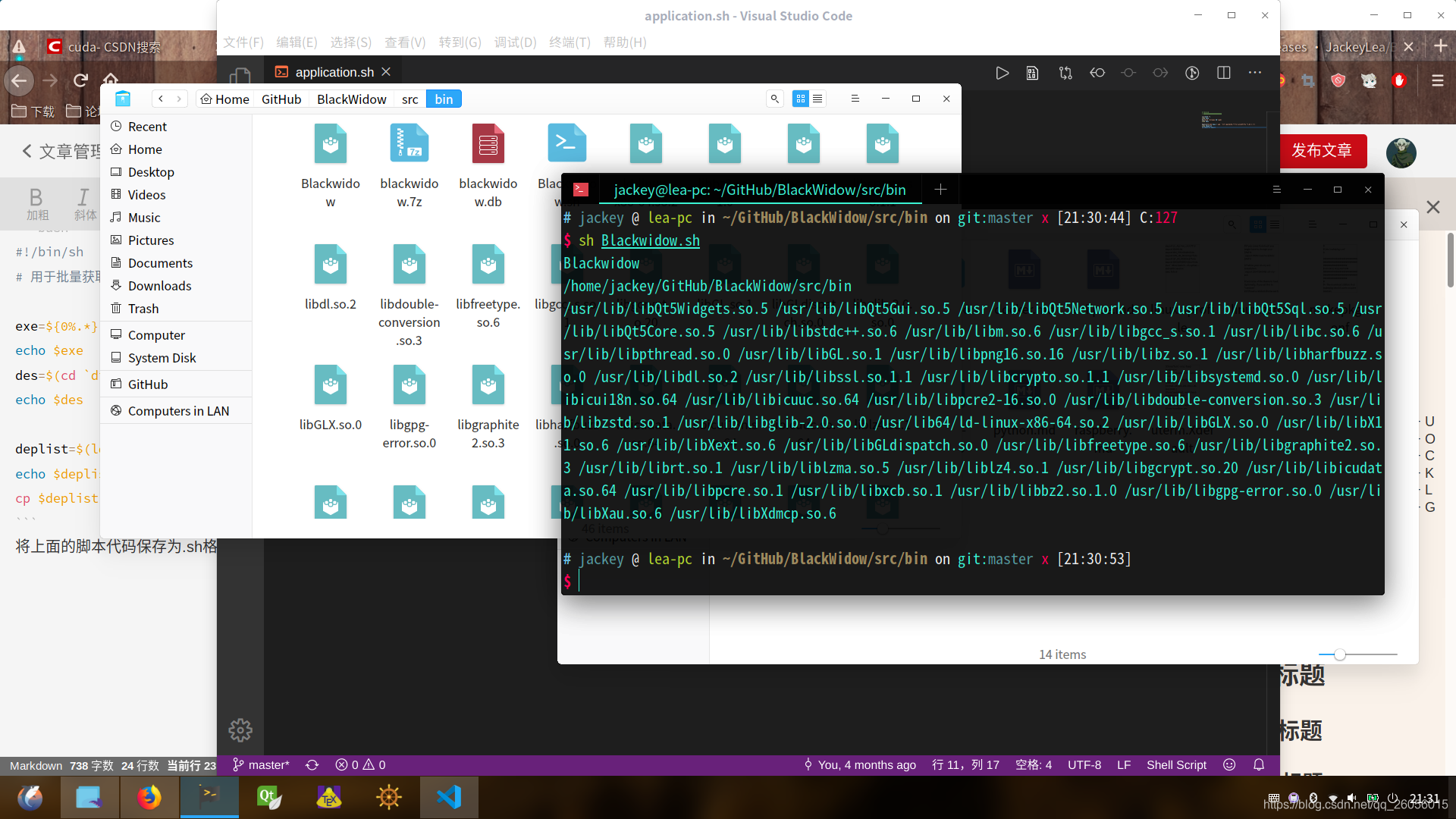 linux车机软件下载 watermark,type_ZmFuZ3poZW5naGVpdGk,shadow_10,text_aHR0cHM6Ly9ibG9nLmNzZG4ubmV0L3FxXzI2MDU2MDE1,size_16,color_FFFFFF,t_70