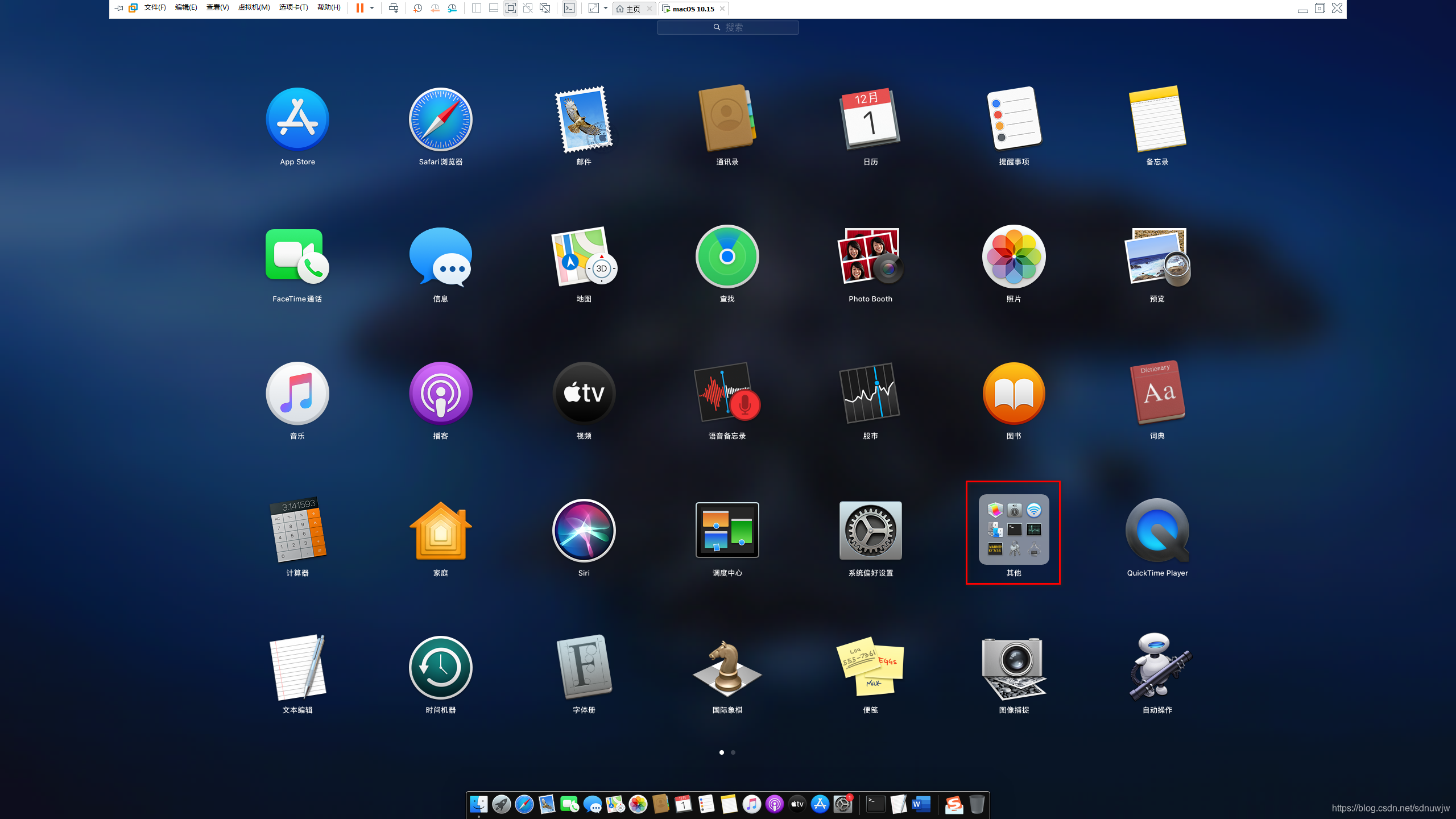 vmware workstation pro 15.5.1 watermark,type_ZmFuZ3poZW5naGVpdGk,shadow_10,text_aHR0cHM6Ly9ibG9nLmNzZG4ubmV0L3NkbnV3anc=,size_16,color_FFFFFF,t_70