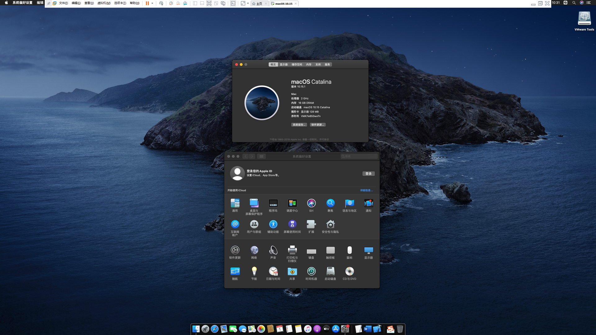 install kali linux virtual with vmware fusion 11 mac